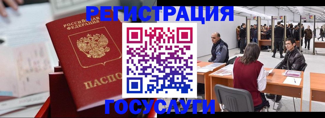 прописка поиск в Карабулаке