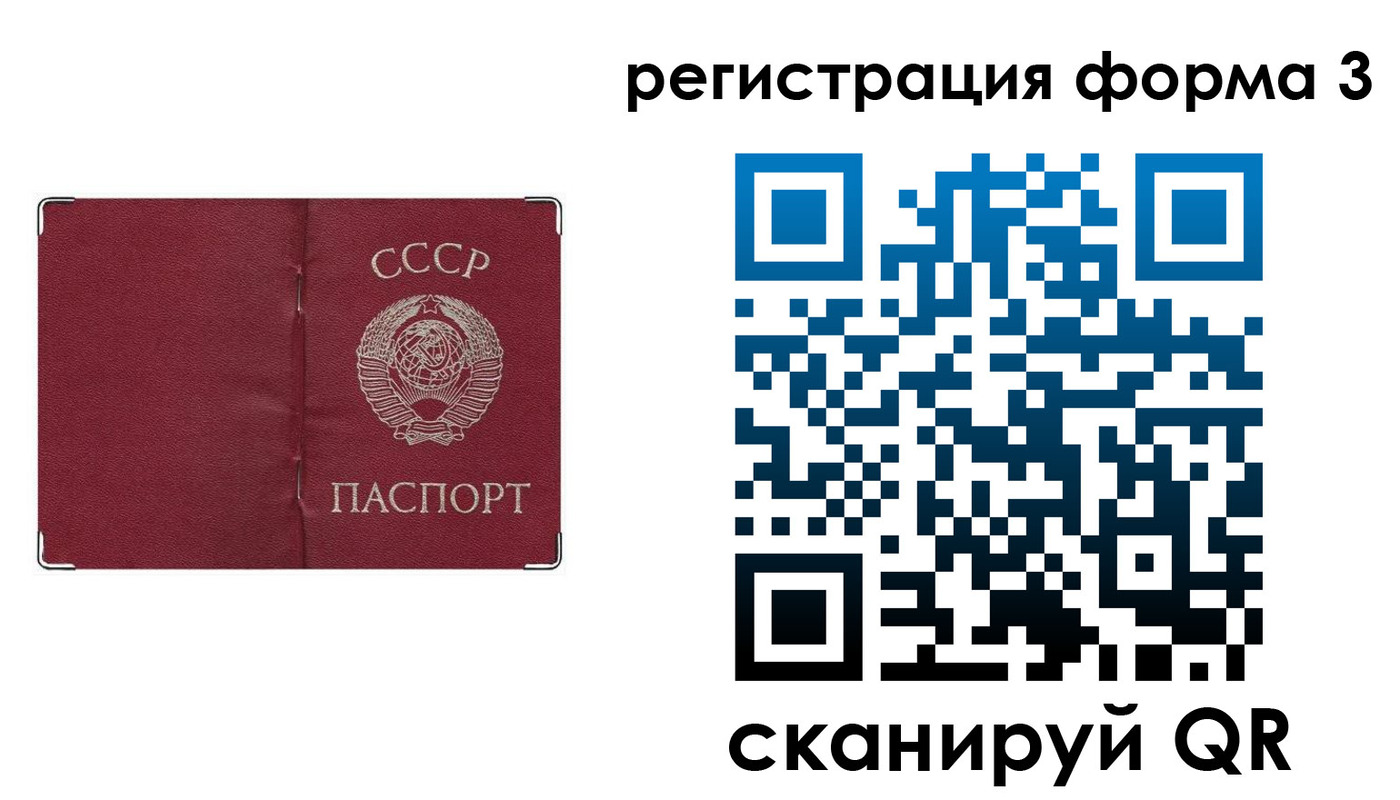 прописка от собственника в Карабулаке