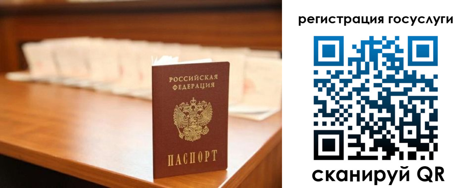 прописка в квартире в Карабулаке