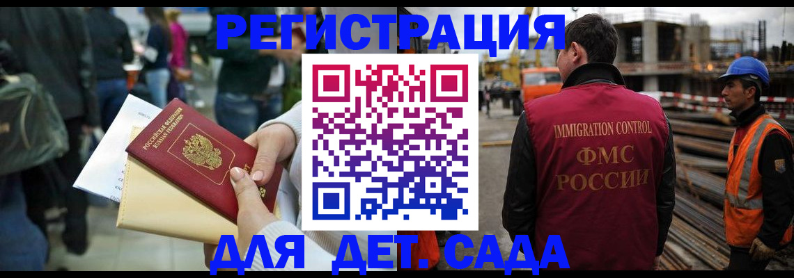 временная регистрация законно в Карабулаке