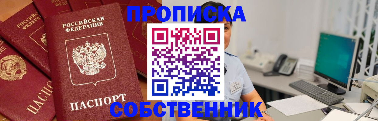 временная регистрация госуслуги в Карабулаке